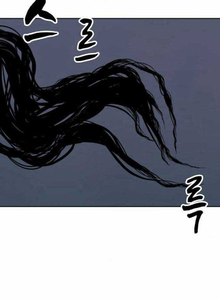 Trò Chơi Ma Quái Chapter 17 trang 6