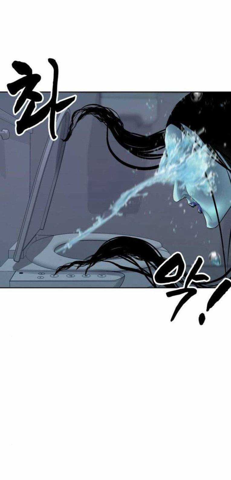 Trò Chơi Ma Quái Chapter 17 trang 71