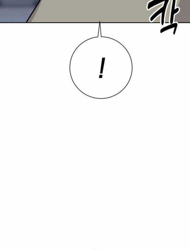 Trò Chơi Ma Quái Chapter 17 trang 92