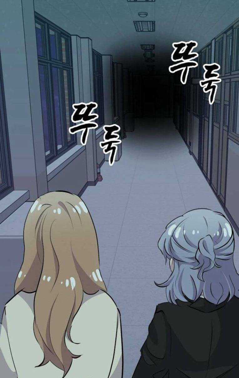 Trò Chơi Ma Quái Chapter 18 trang 35