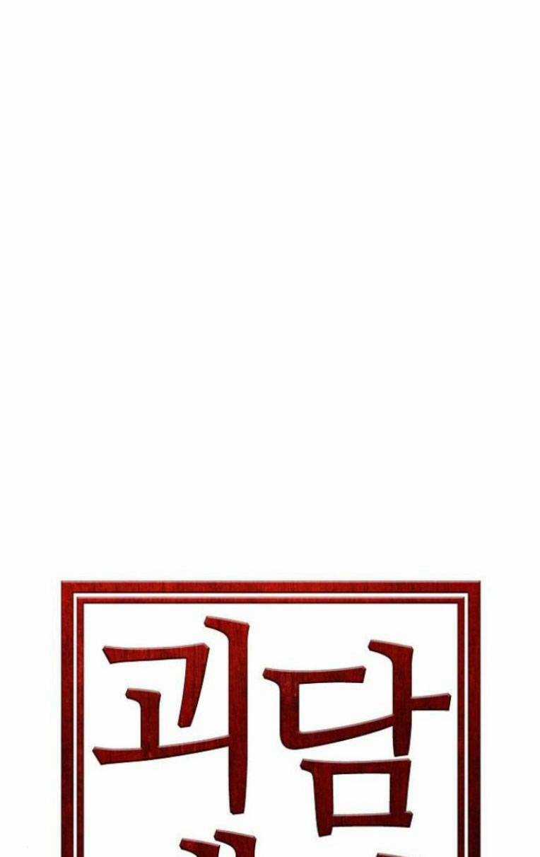 Trò Chơi Ma Quái Chapter 19 trang 14