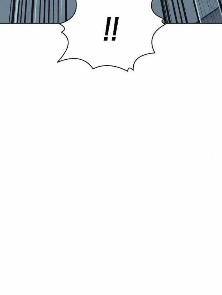 Trò Chơi Ma Quái Chapter 19 trang 43