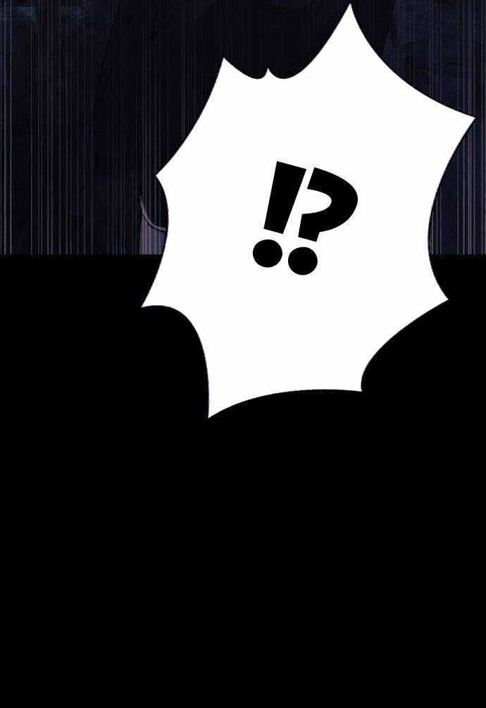 Trò Chơi Ma Quái Chapter 2 trang 21