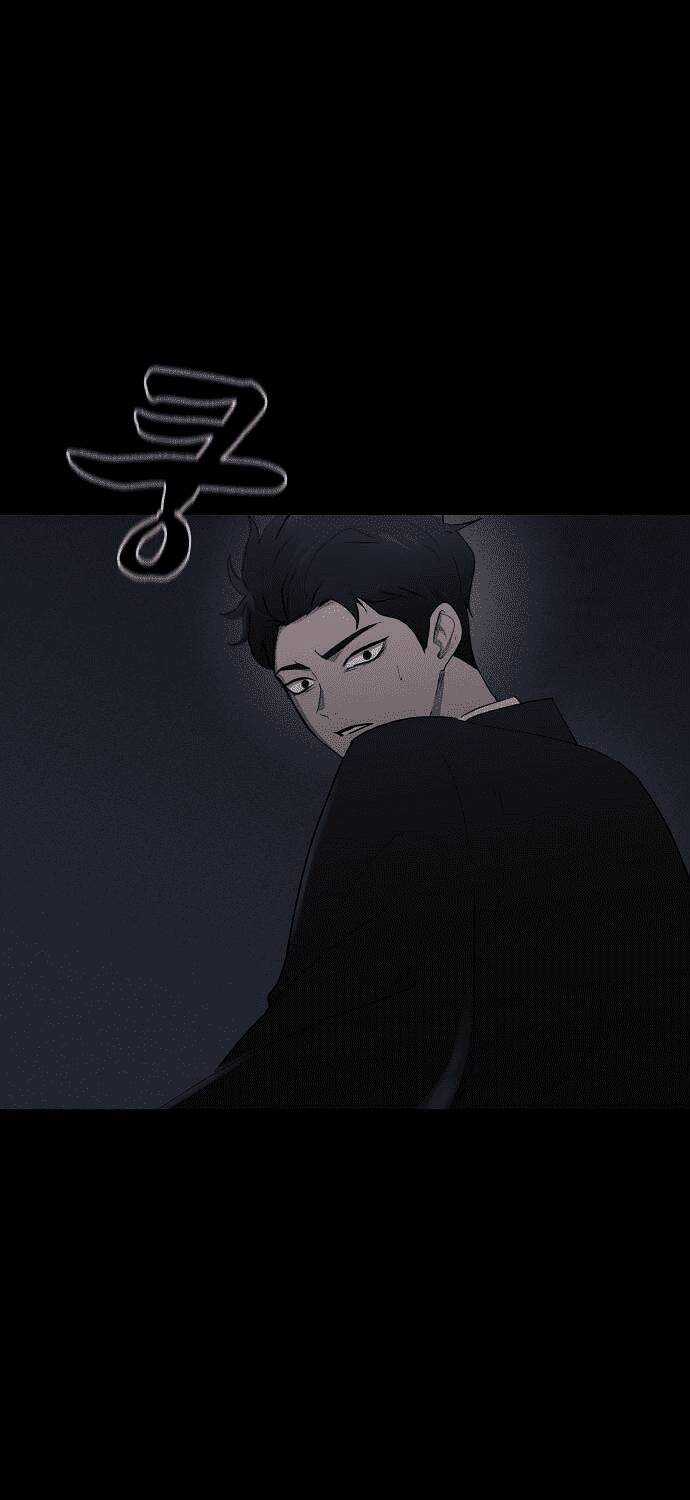 Trò Chơi Ma Quái Chapter 2 trang 6