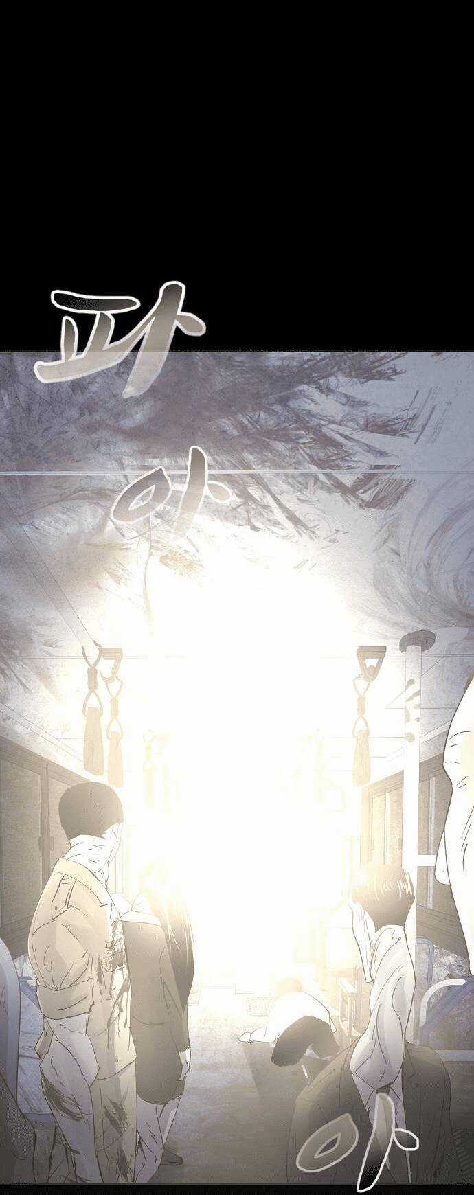 Trò Chơi Ma Quái Chapter 2 trang 72