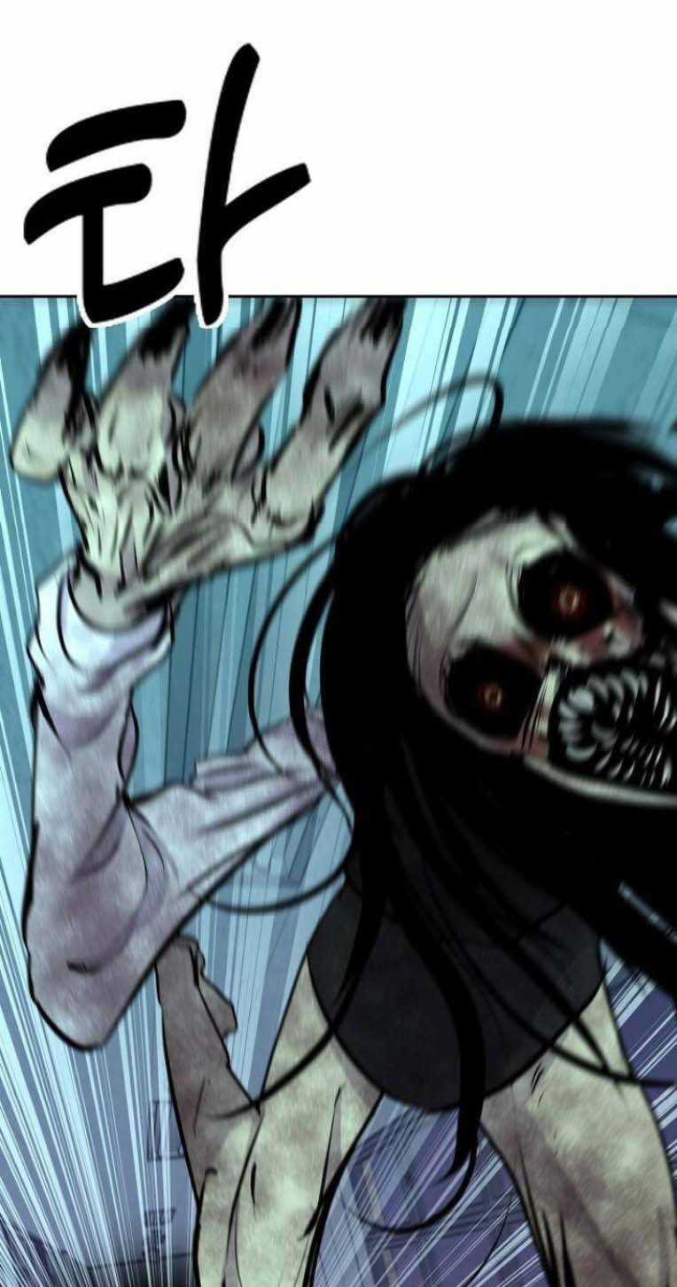 Trò Chơi Ma Quái Chapter 20 trang 43