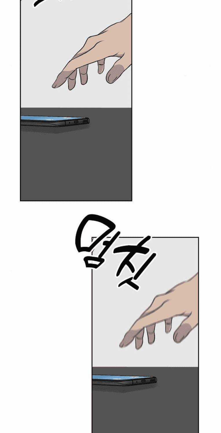 Trò Chơi Ma Quái Chapter 21 trang 55