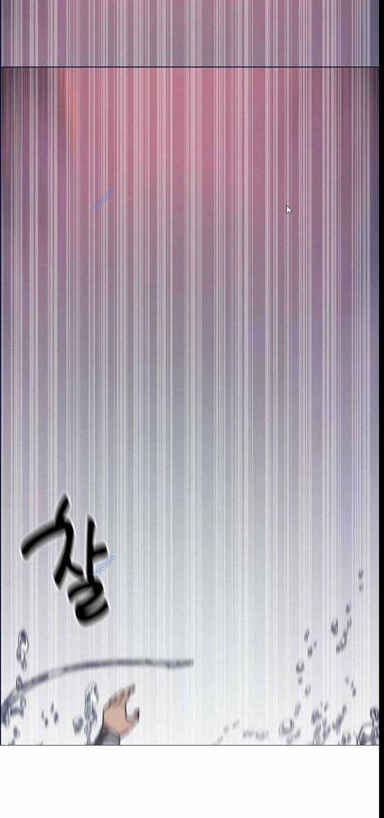 Trò Chơi Ma Quái Chapter 23 trang 56