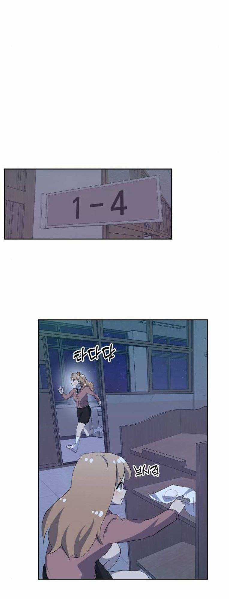 Trò Chơi Ma Quái Chapter 26 trang 38