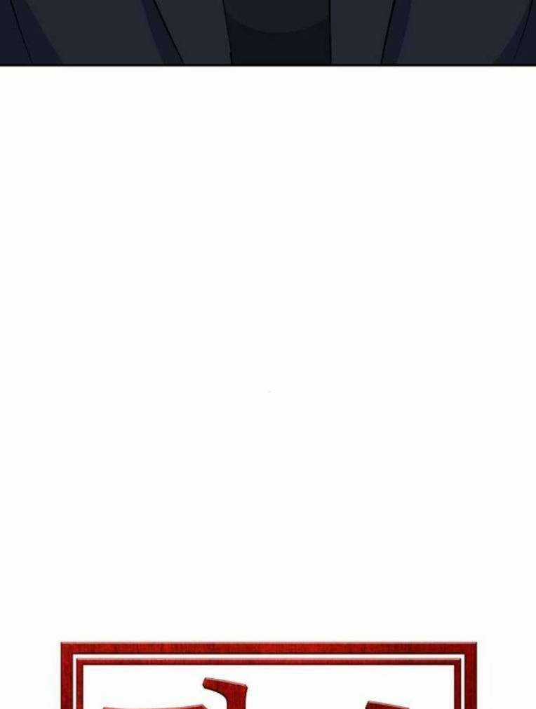 Trò Chơi Ma Quái Chapter 27 trang 17