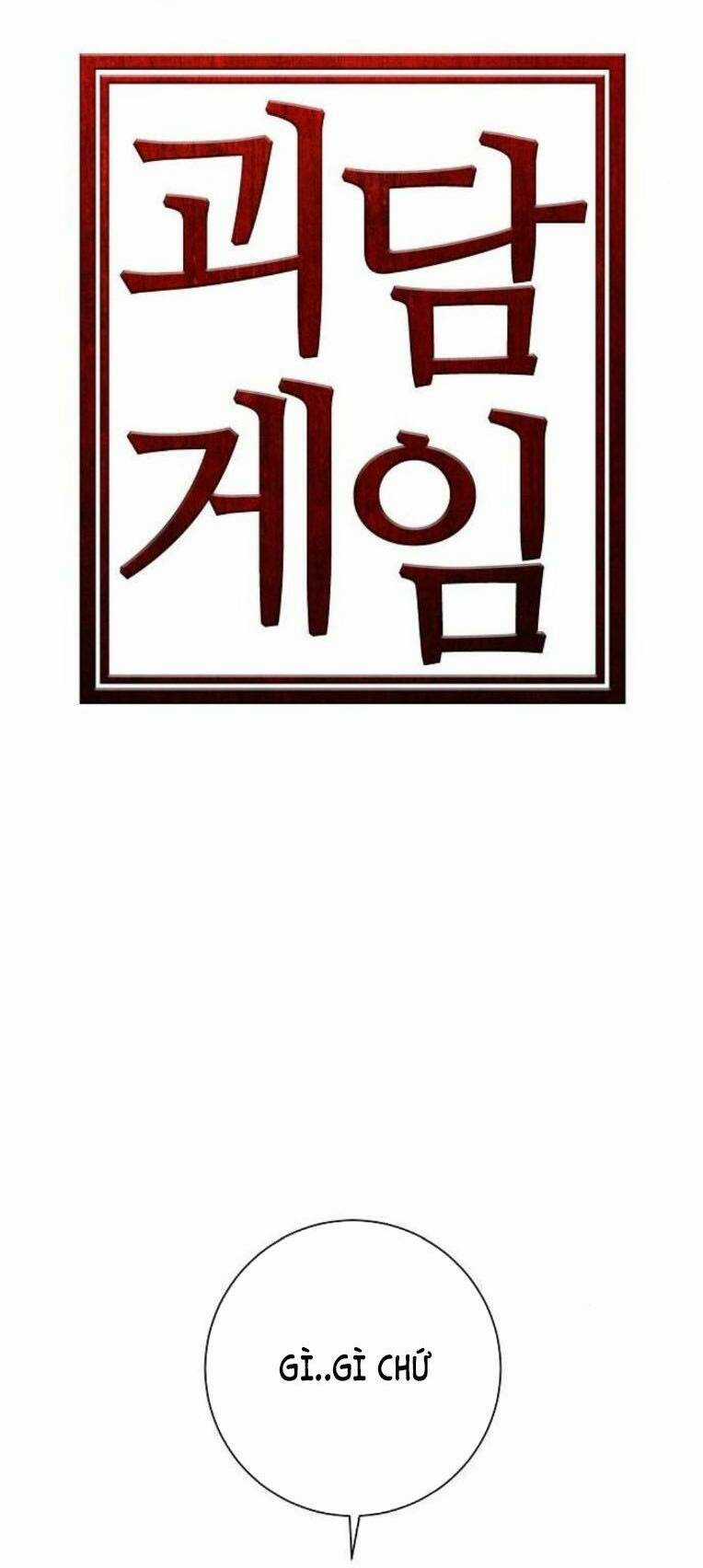 Trò Chơi Ma Quái Chapter 29 trang 3