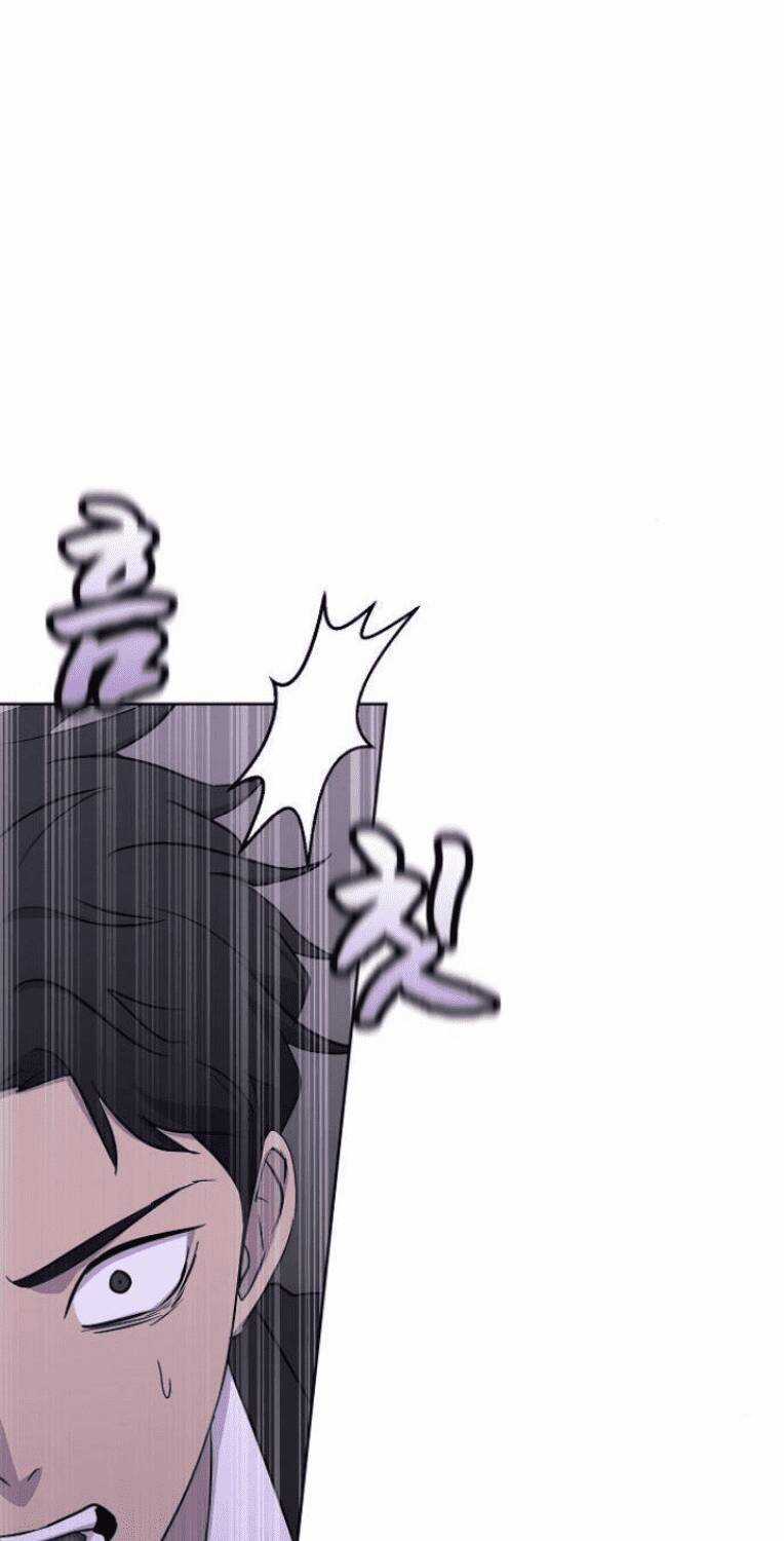 Trò Chơi Ma Quái Chapter 5 trang 15