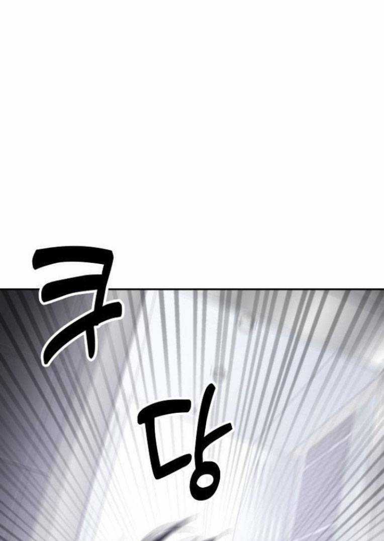 Trò Chơi Ma Quái Chapter 6 trang 26