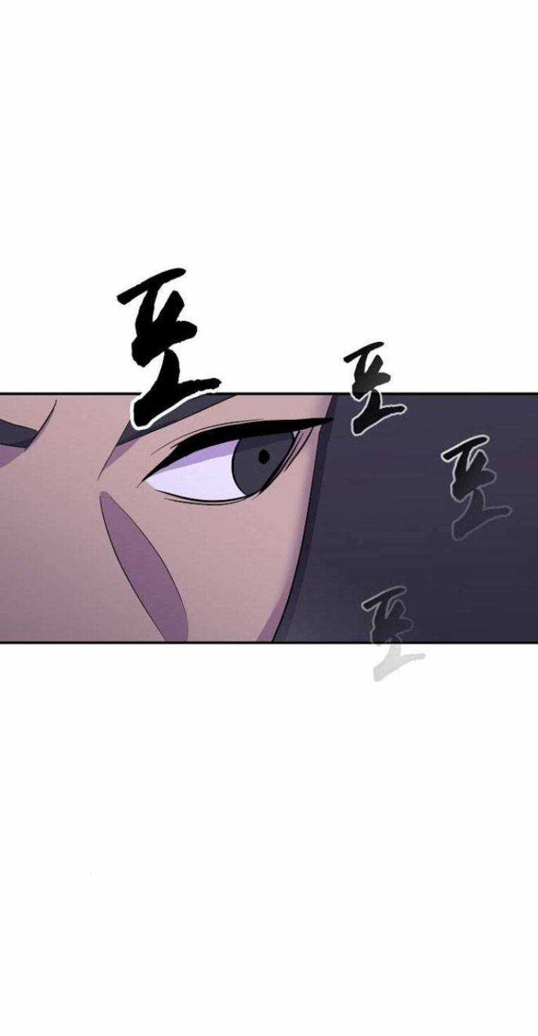 Trò Chơi Ma Quái Chapter 6 trang 40