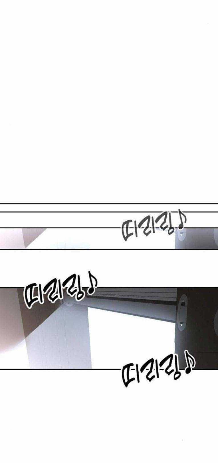 Trò Chơi Ma Quái Chapter 6 trang 94