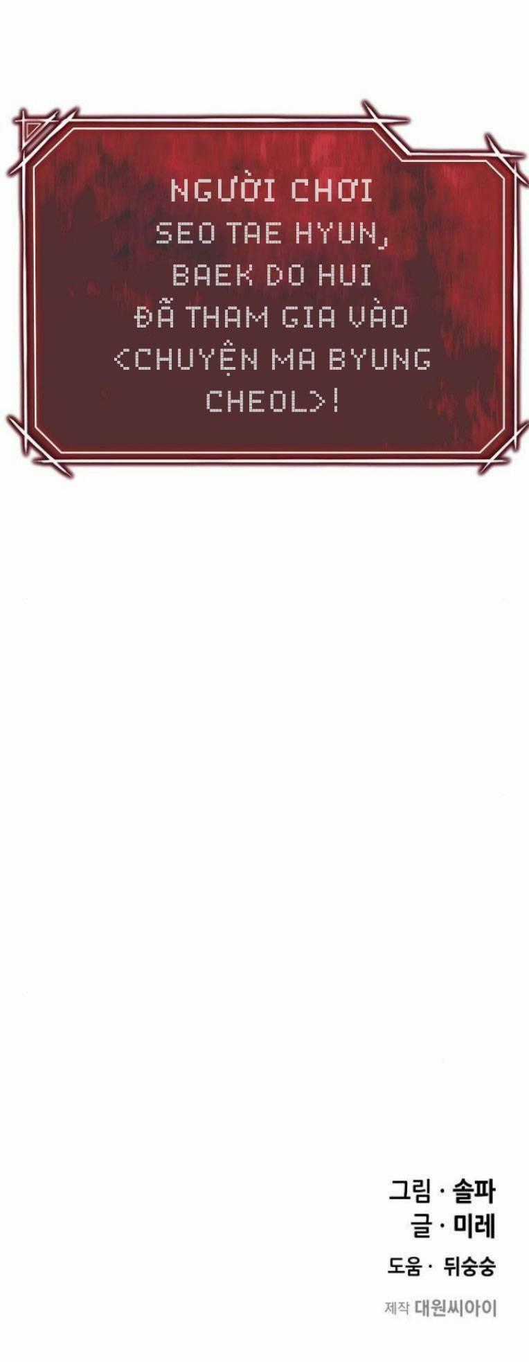 Trò Chơi Ma Quái Chapter 8 trang 124