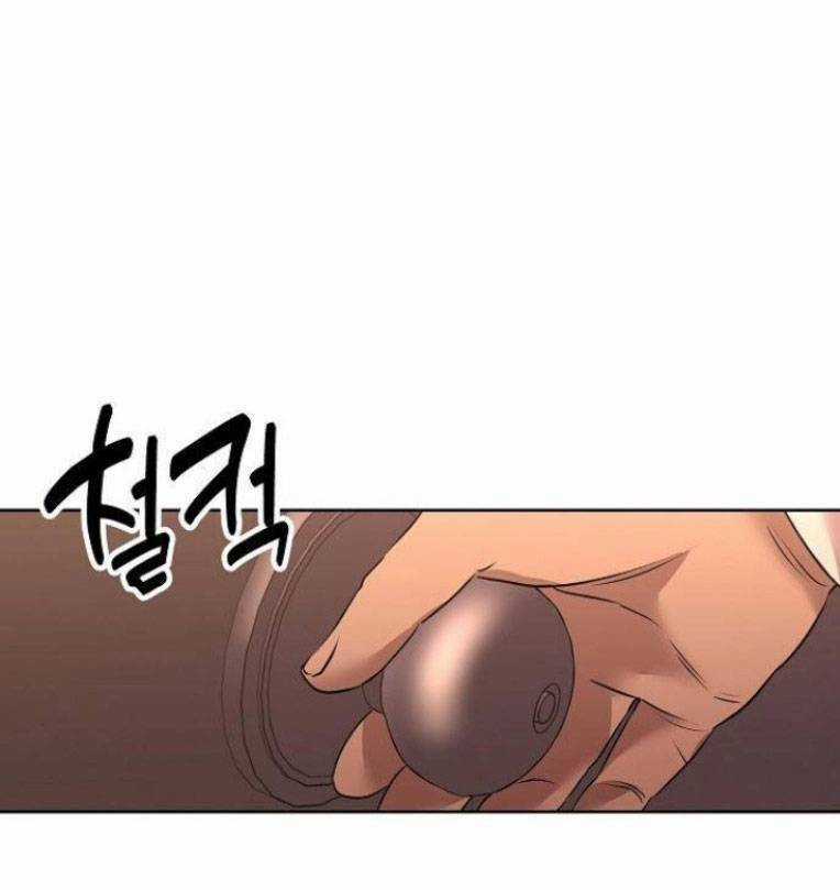 Trò Chơi Ma Quái Chapter 8 trang 23