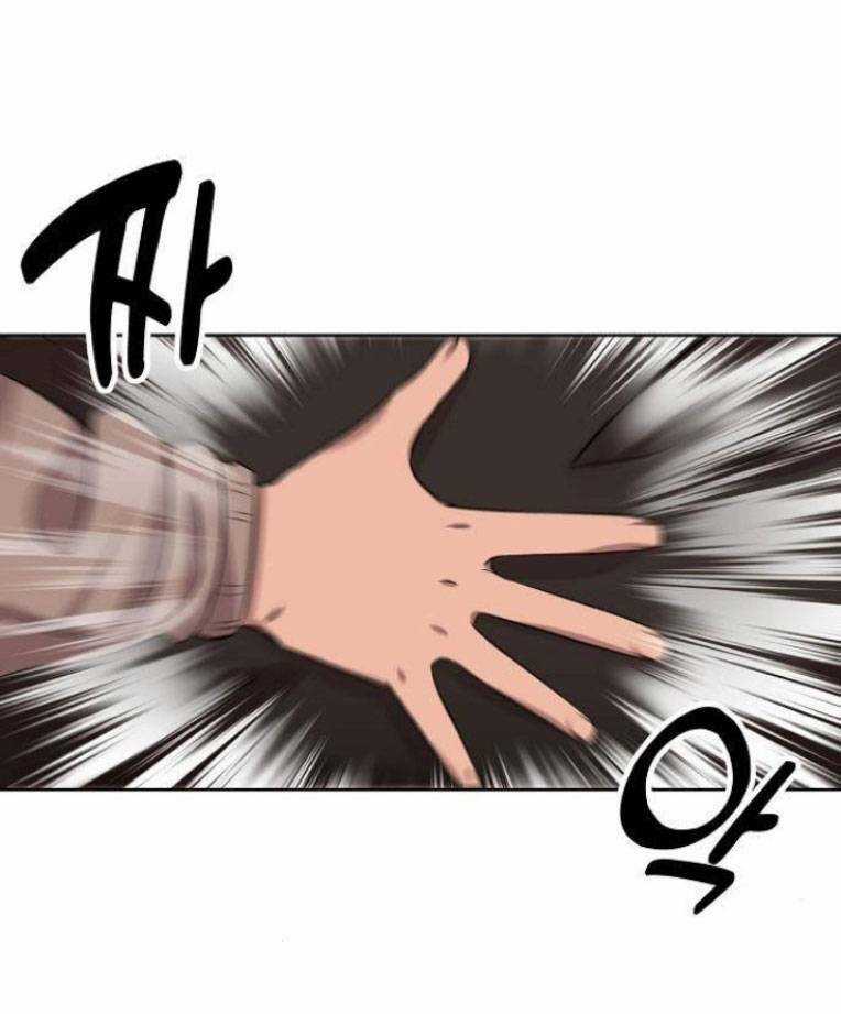 Trò Chơi Ma Quái Chapter 8 trang 80