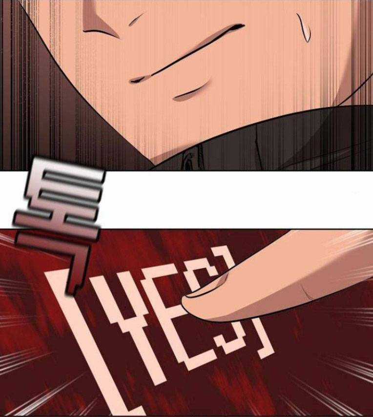 Trò Chơi Ma Quái Chapter 8 trang 96