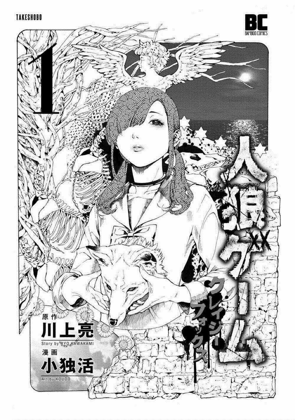 Trò Chơi Ma Sói: Cáo Điên Chapter 1 trang 2