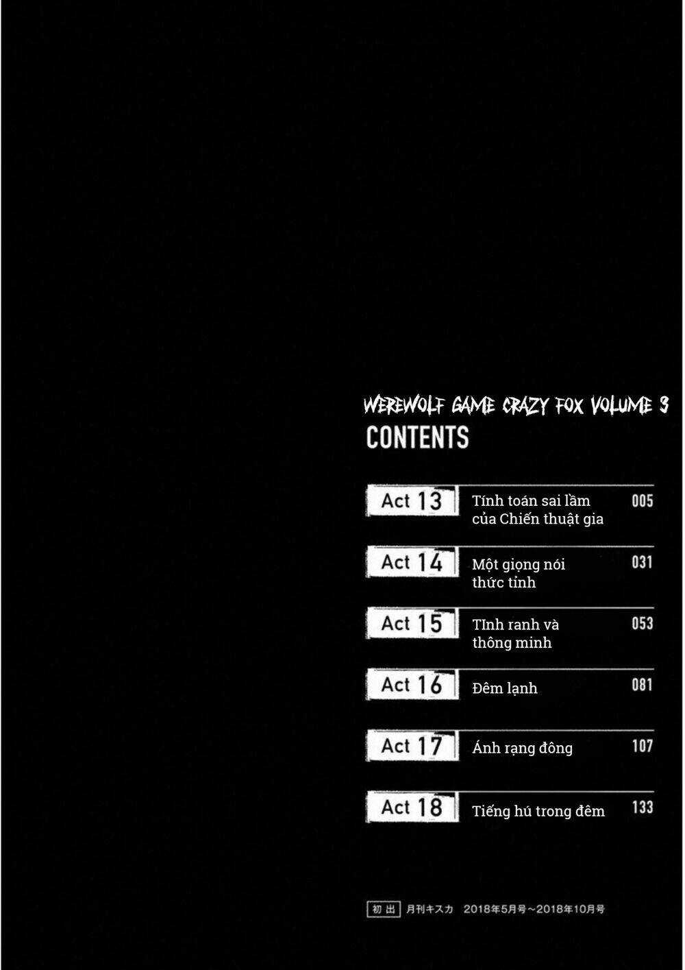 Trò Chơi Ma Sói: Cáo Điên Chapter 13 trang 5