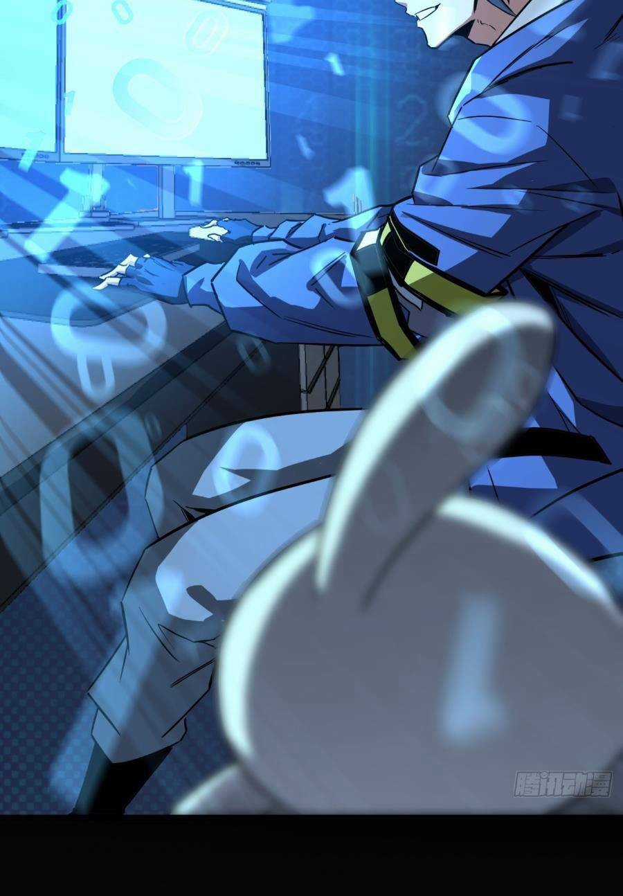 Trò Chơi Này Cũng Quá Chân Thật Rồi ! Chapter 1 trang 42