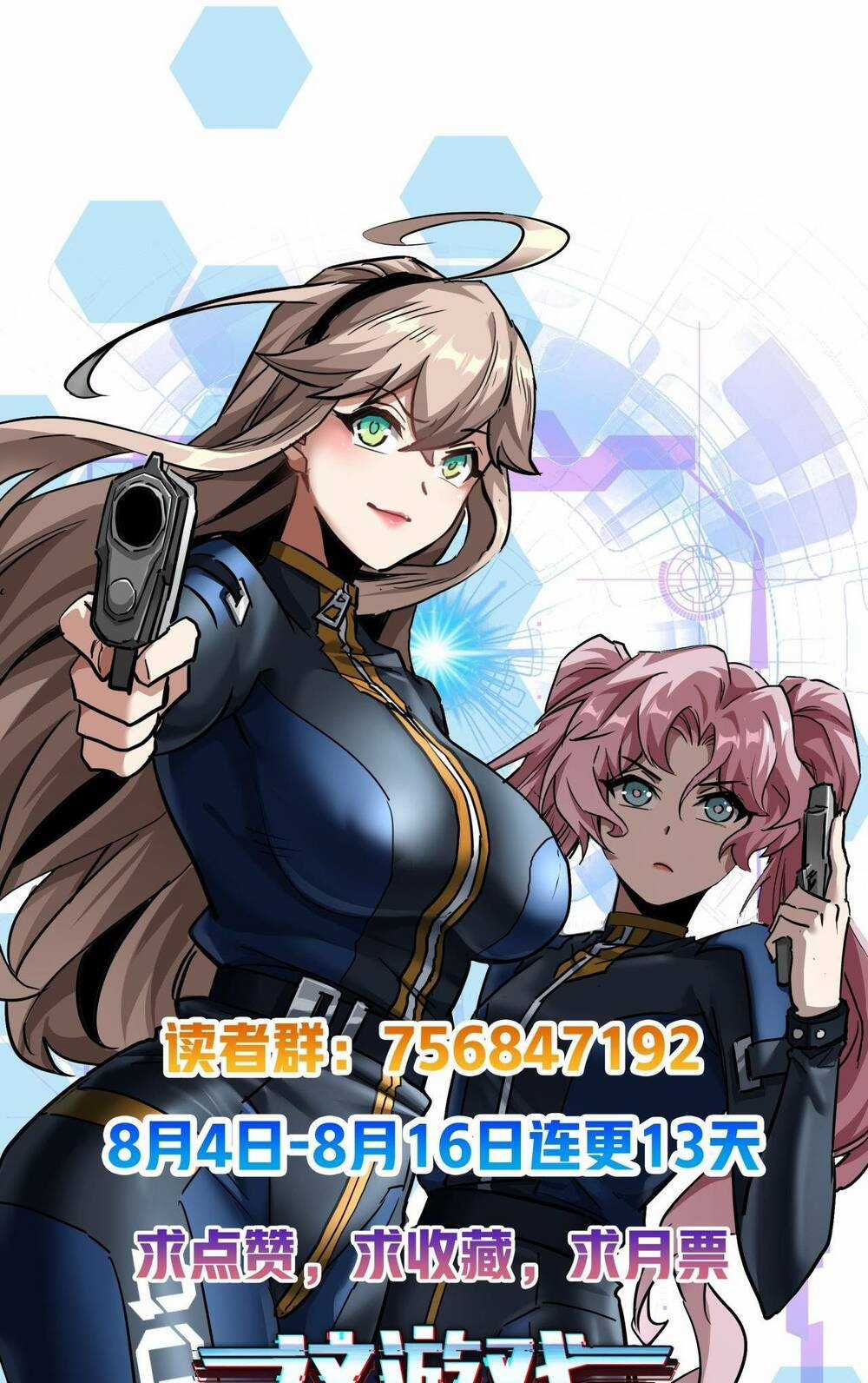 Trò Chơi Này Cũng Quá Chân Thật Rồi ! Chapter 10 trang 65