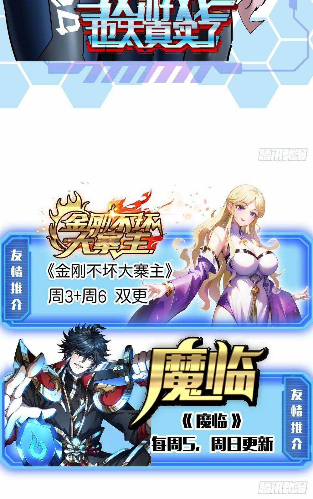 Trò Chơi Này Cũng Quá Chân Thật Rồi ! Chapter 10 trang 66