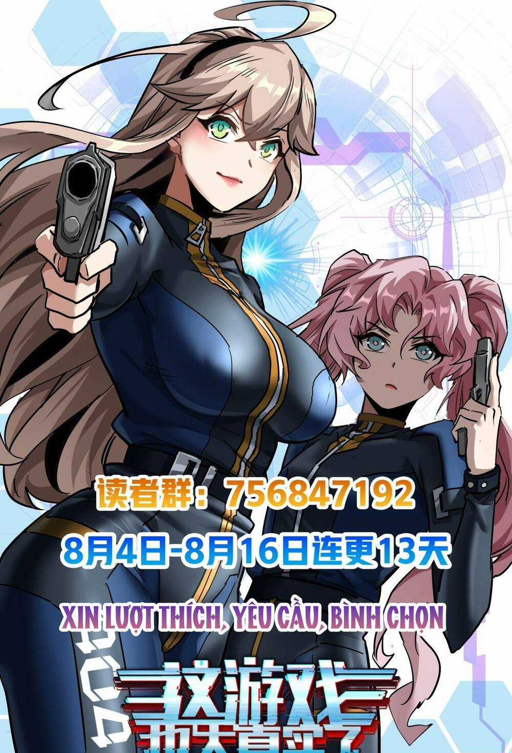 Trò Chơi Này Cũng Quá Chân Thật Rồi ! Chapter 11 trang 65