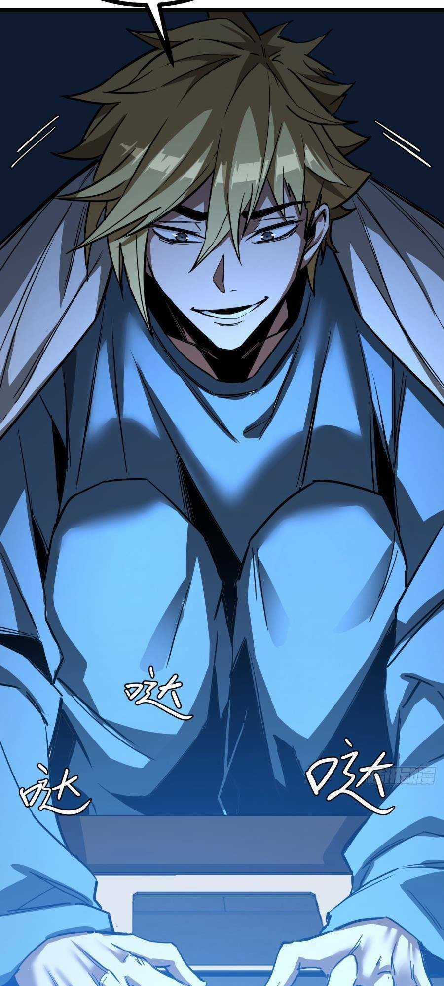 Trò Chơi Này Cũng Quá Chân Thật Rồi ! Chapter 2 trang 110