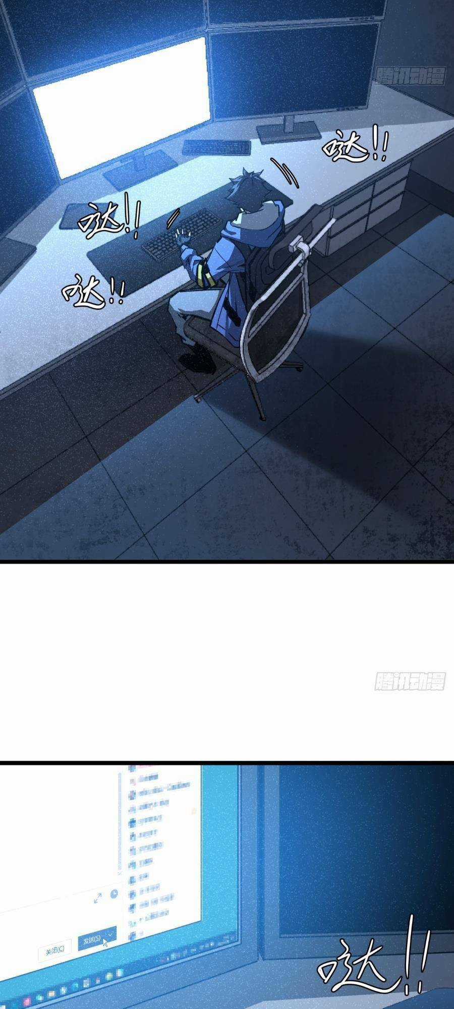 Trò Chơi Này Cũng Quá Chân Thật Rồi ! Chapter 2 trang 112