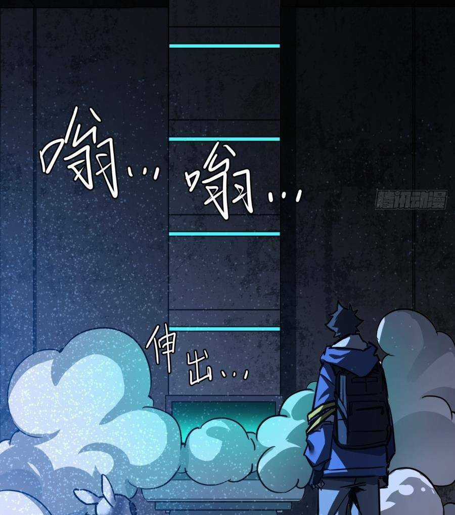 Trò Chơi Này Cũng Quá Chân Thật Rồi ! Chapter 3 trang 62