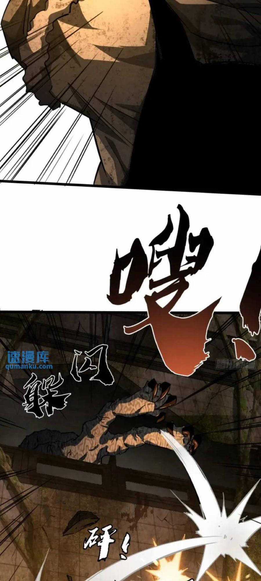 Trò Chơi Này Cũng Quá Chân Thật Rồi ! Chapter 41 trang 20