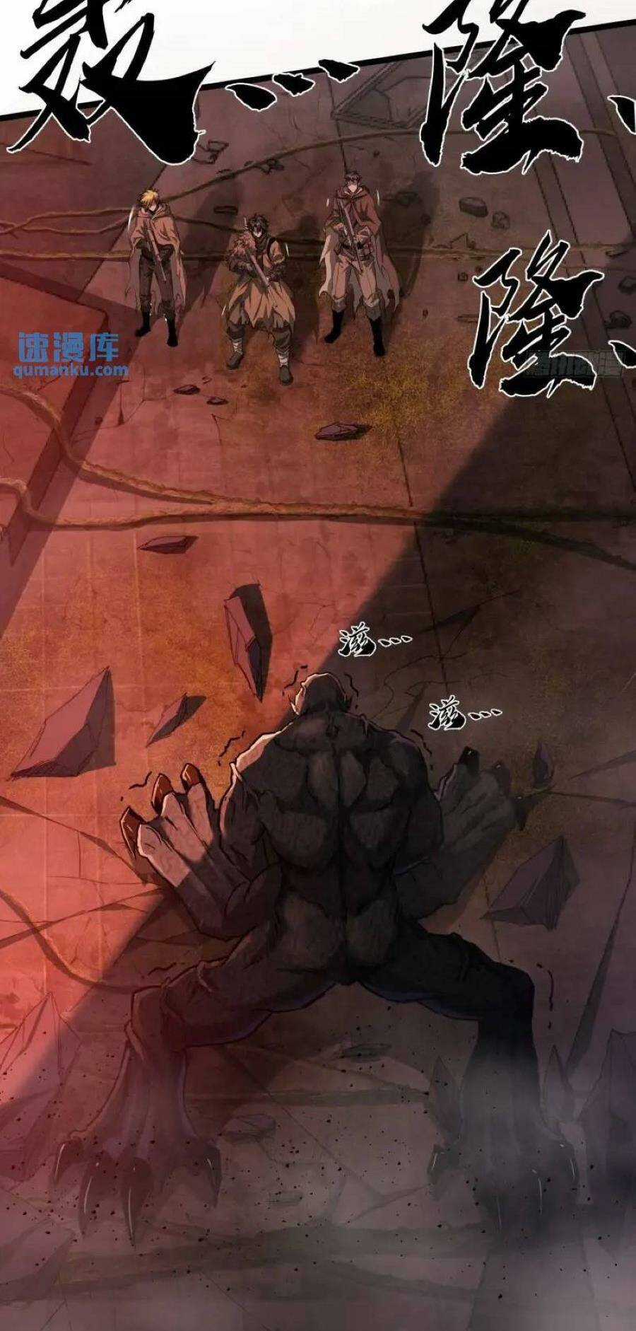 Trò Chơi Này Cũng Quá Chân Thật Rồi ! Chapter 41 trang 34