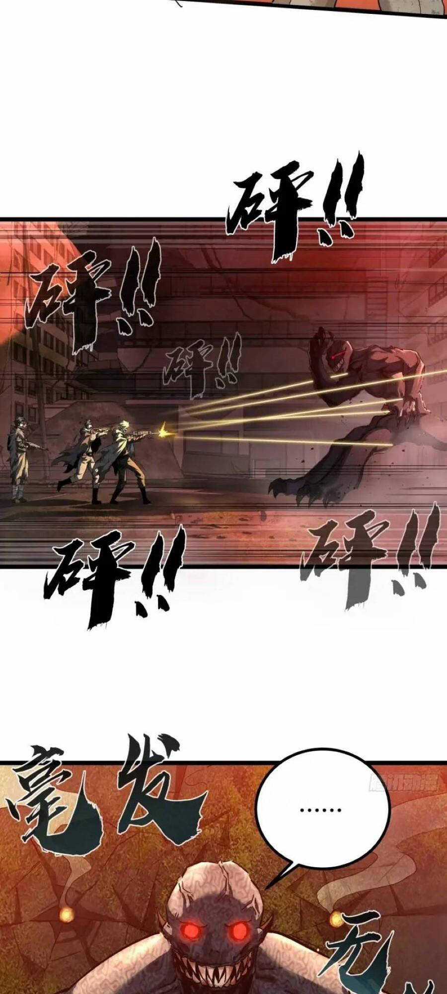 Trò Chơi Này Cũng Quá Chân Thật Rồi ! Chapter 41 trang 36