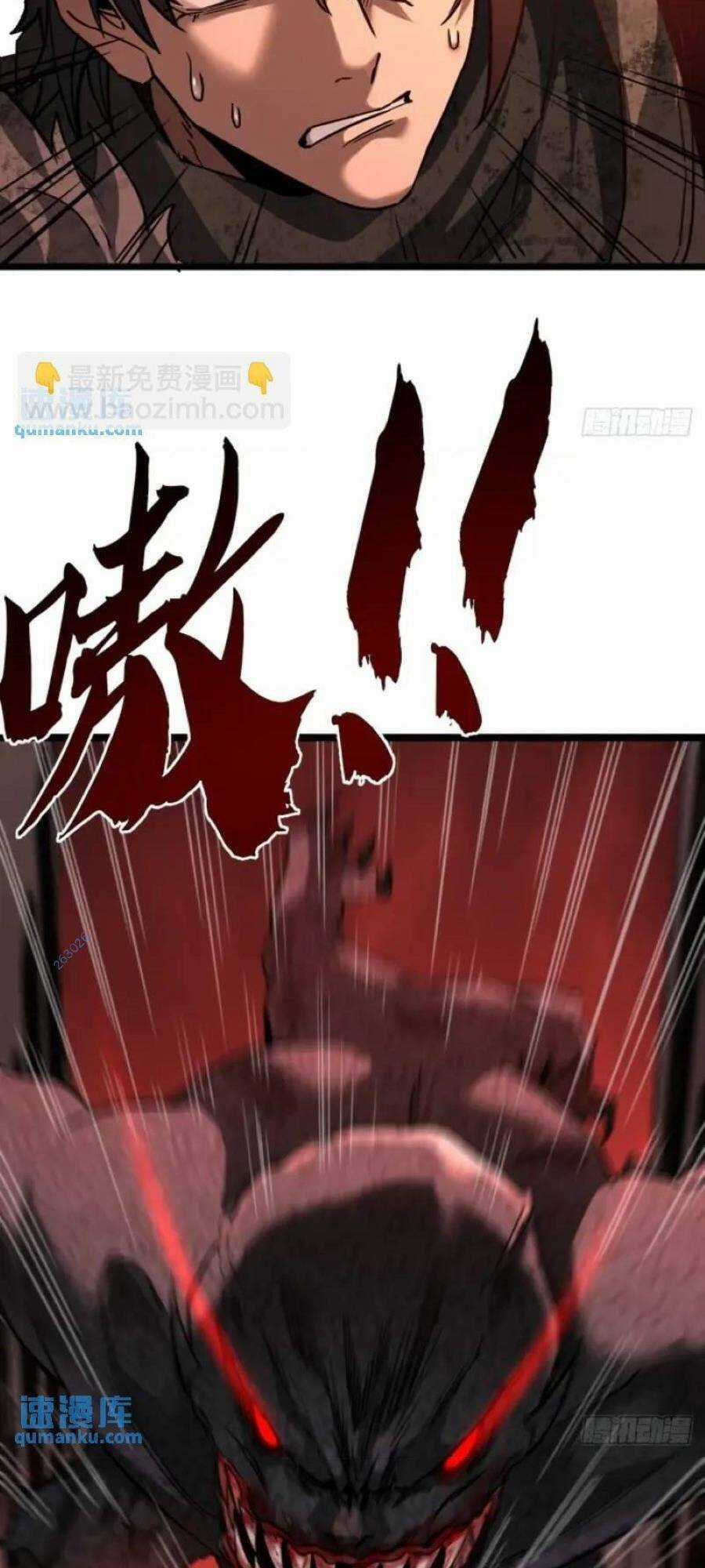 Trò Chơi Này Cũng Quá Chân Thật Rồi ! Chapter 41 trang 41