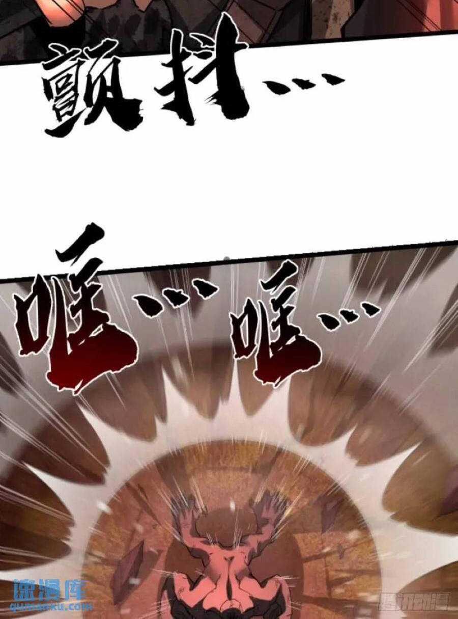 Trò Chơi Này Cũng Quá Chân Thật Rồi ! Chapter 41 trang 47