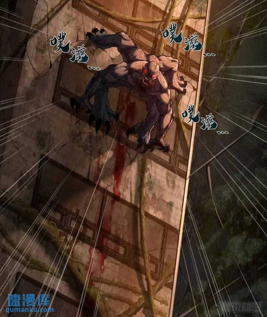 Trò Chơi Này Cũng Quá Chân Thật Rồi ! Chapter 41 trang 7