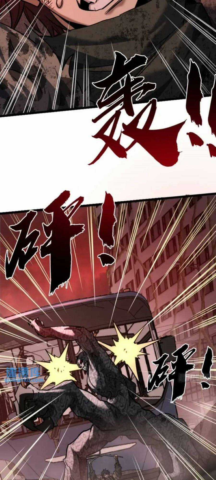 Trò Chơi Này Cũng Quá Chân Thật Rồi ! Chapter 42 trang 16