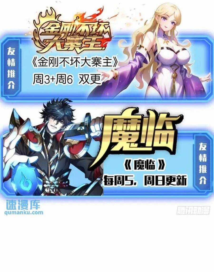 Trò Chơi Này Cũng Quá Chân Thật Rồi ! Chapter 42 trang 38