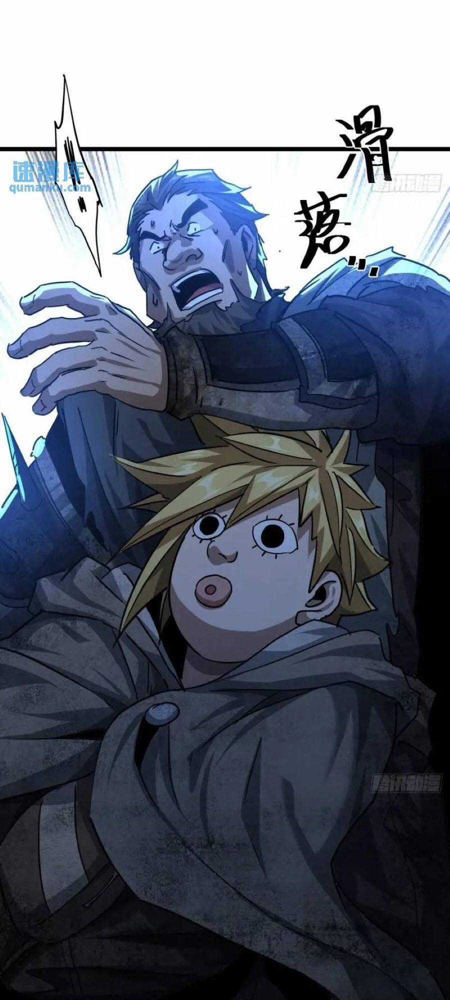 Trò Chơi Này Cũng Quá Chân Thật Rồi ! Chapter 44 trang 13