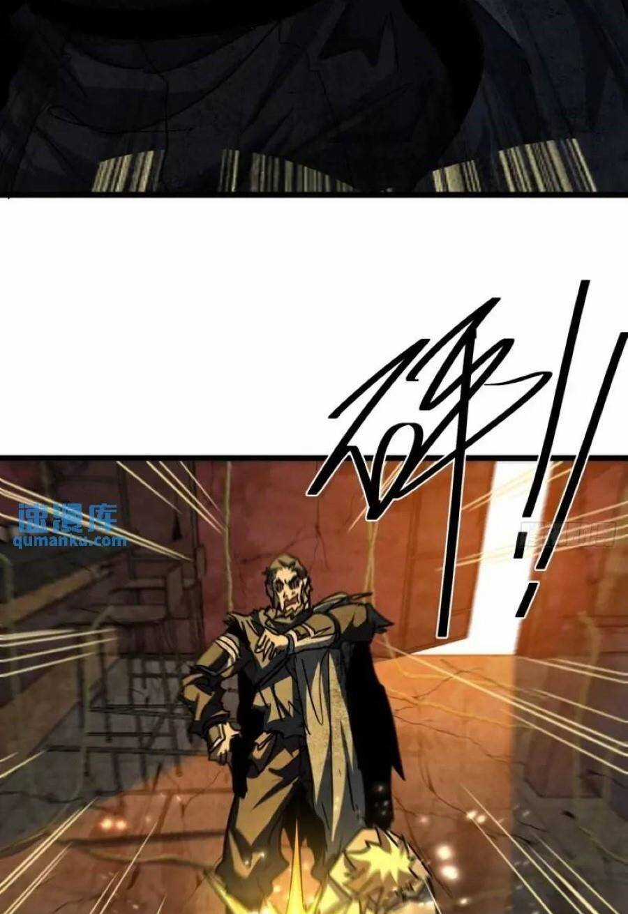 Trò Chơi Này Cũng Quá Chân Thật Rồi ! Chapter 44 trang 14