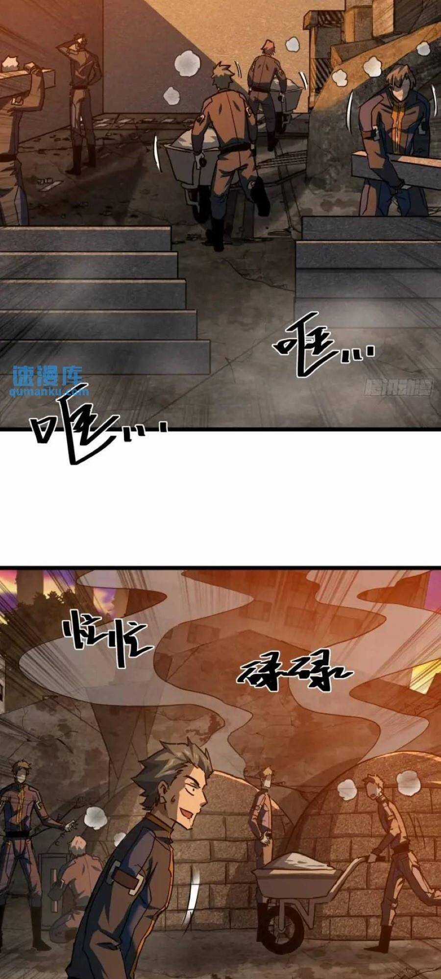 Trò Chơi Này Cũng Quá Chân Thật Rồi ! Chapter 44 trang 59