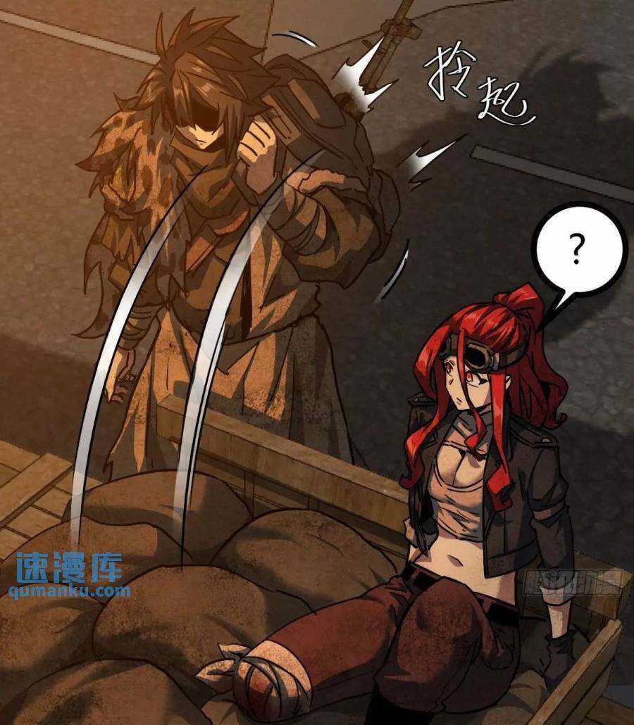 Trò Chơi Này Cũng Quá Chân Thật Rồi ! Chapter 45 trang 17