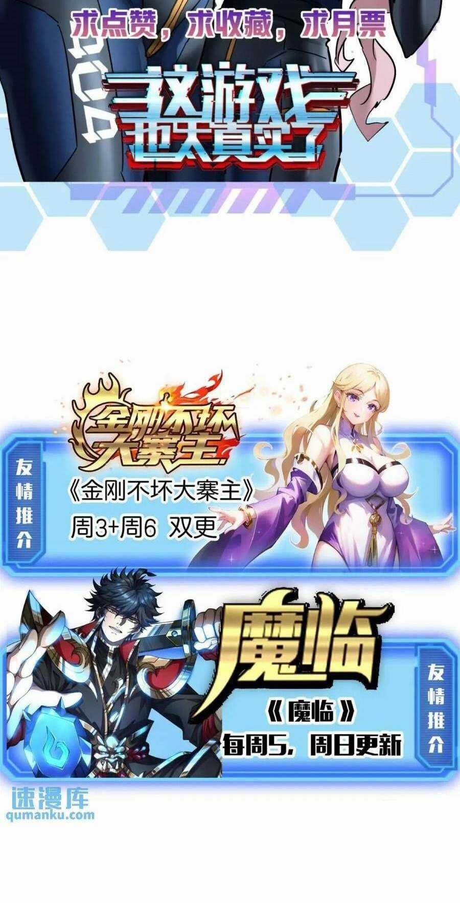 Trò Chơi Này Cũng Quá Chân Thật Rồi ! Chapter 47 trang 44