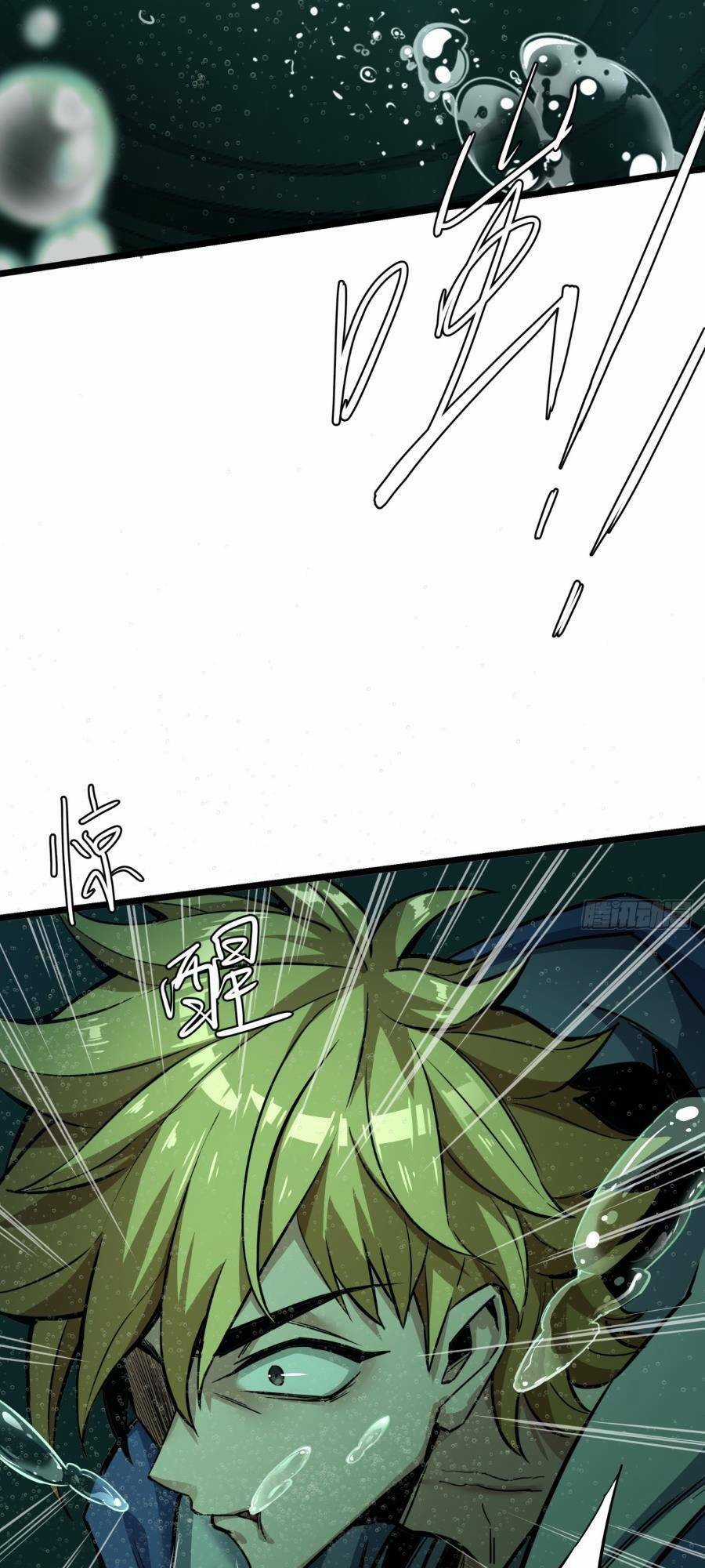 Trò Chơi Này Cũng Quá Chân Thật Rồi ! Chapter 5 trang 12