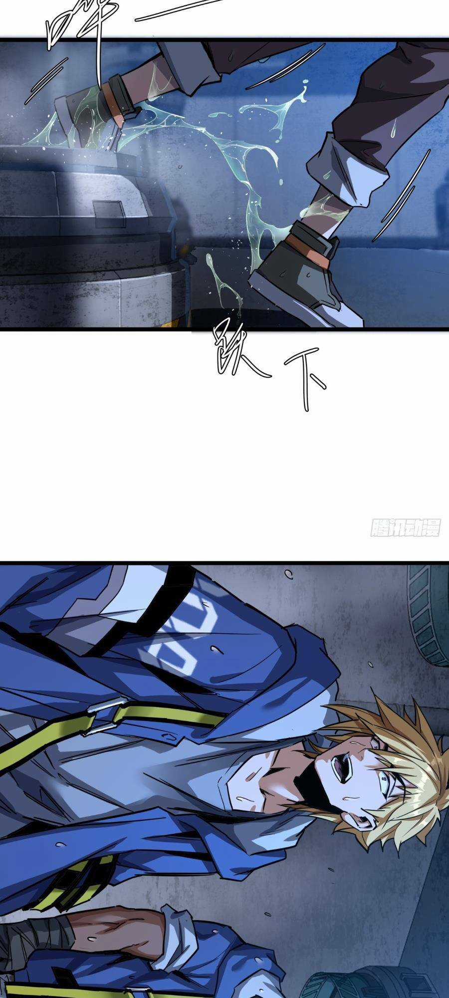 Trò Chơi Này Cũng Quá Chân Thật Rồi ! Chapter 5 trang 14