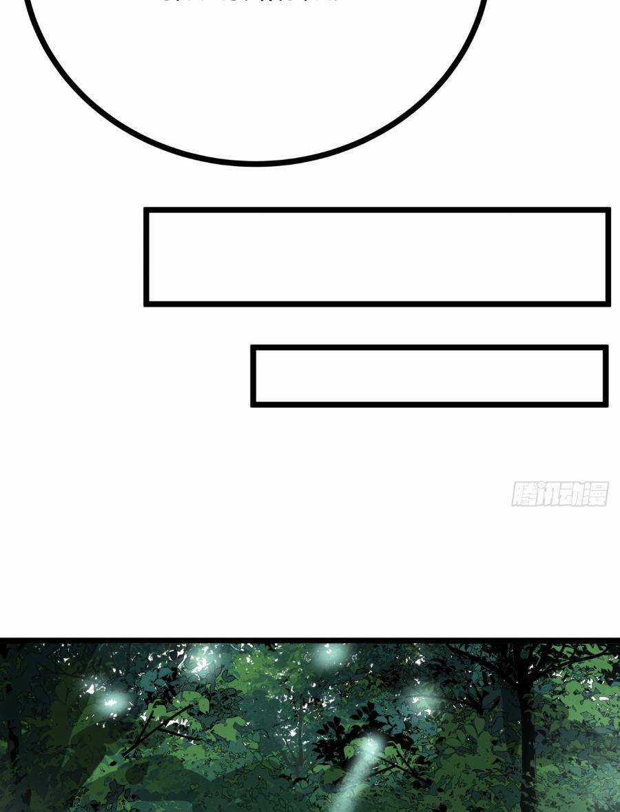 Trò Chơi Này Cũng Quá Chân Thật Rồi ! Chapter 5 trang 33