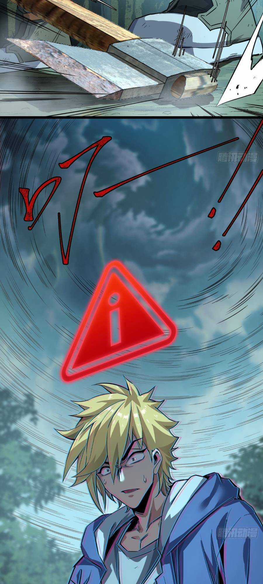 Trò Chơi Này Cũng Quá Chân Thật Rồi ! Chapter 5 trang 67