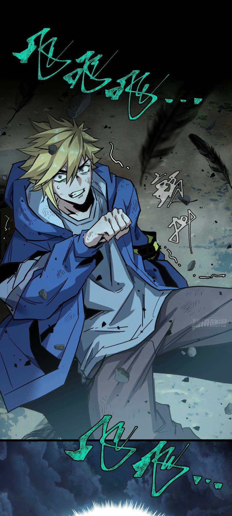 Trò Chơi Này Cũng Quá Chân Thật Rồi ! Chapter 5 trang 72